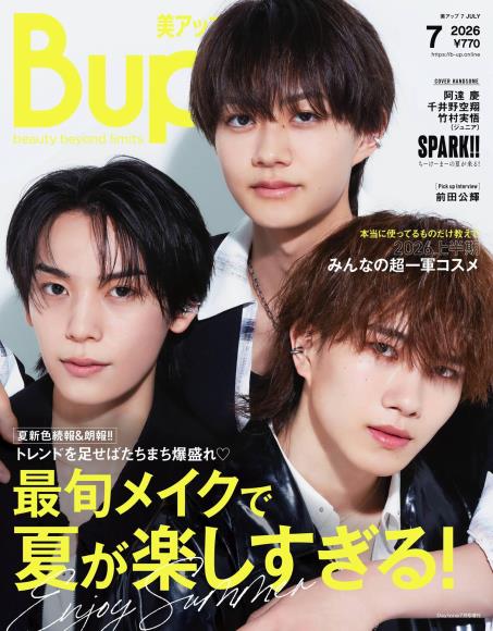 [日本版]Bup2026年7月电子杂志PDF下载